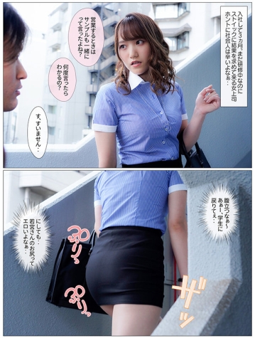 MRHP-002/mrhp00002のキービジュアル