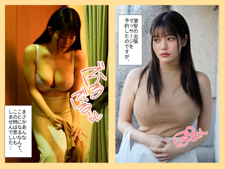 MRPA-008/mrpa00008のキービジュアル