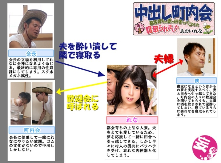 MRSS-036/mrss00036のキービジュアル