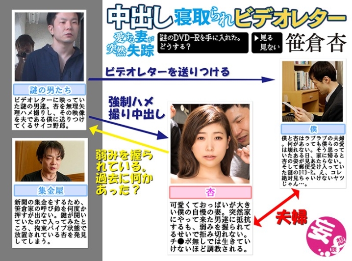 MRSS-040/mrss00040のキービジュアル