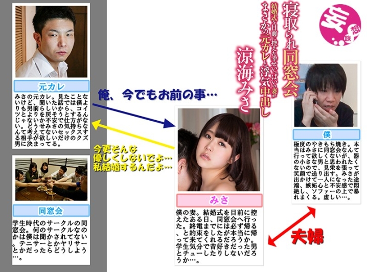 MRSS-044/mrss00044のキービジュアル