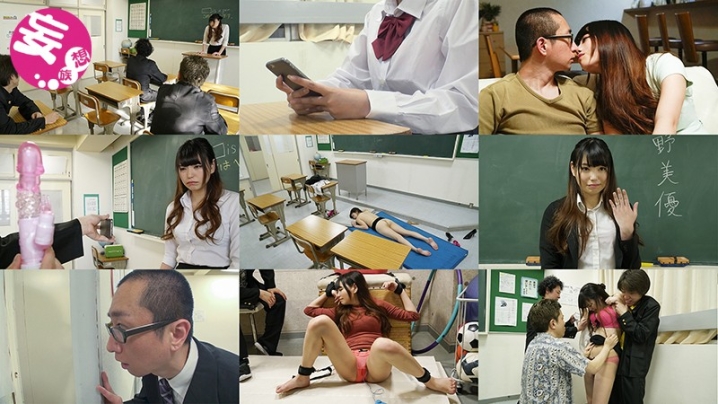 MRSS-045/mrss00045のティザービジュアル1