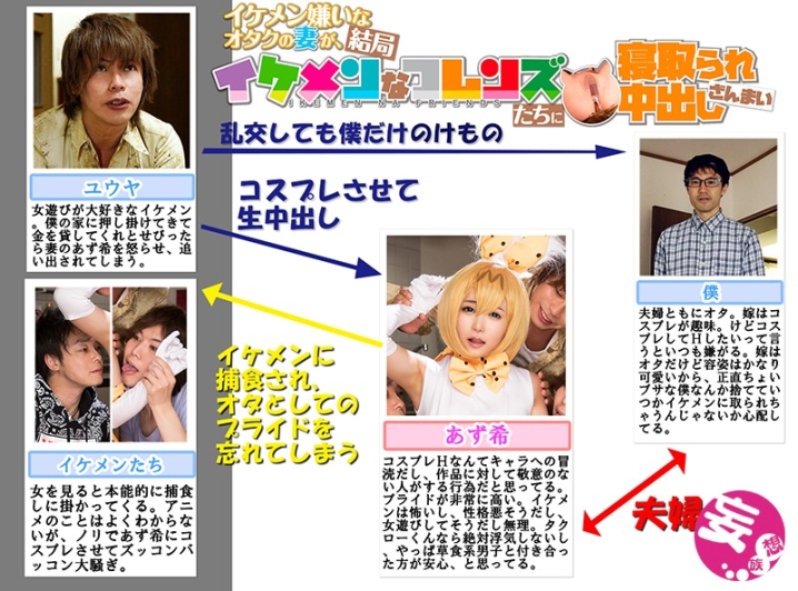 MRSS-046/mrss00046のキービジュアル