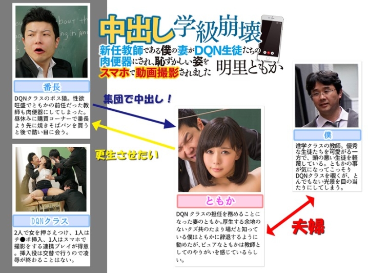 MRSS-053/mrss00053のキービジュアル