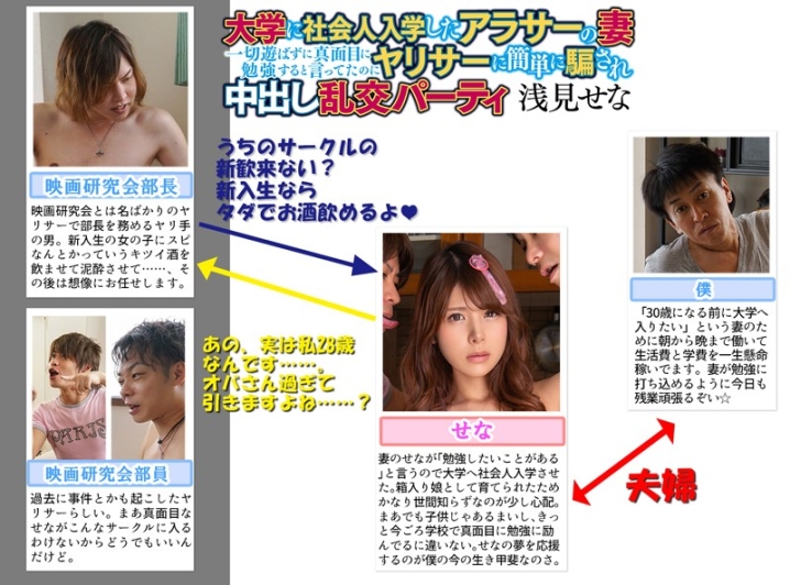 MRSS-060/mrss00060のキービジュアル