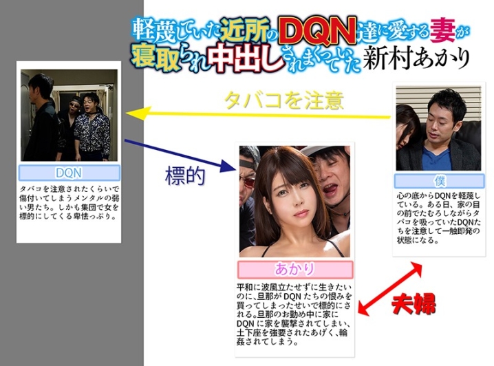 MRSS-065/mrss00065のキービジュアル