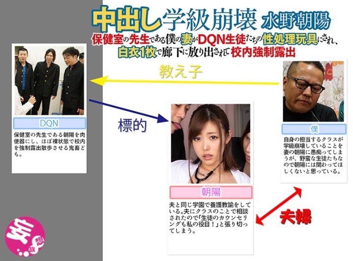 MRSS-066/mrss00066のキービジュアル