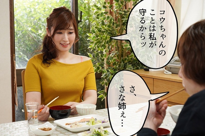 MRSS-074/mrss00074のティザービジュアル1