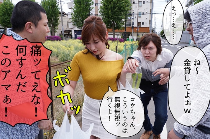 MRSS-074/mrss00074のティザービジュアル2