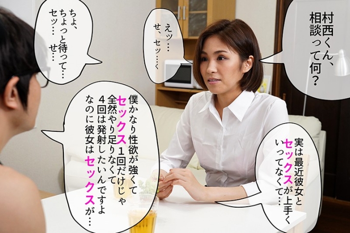 MRSS-075/mrss00075のティザービジュアル2