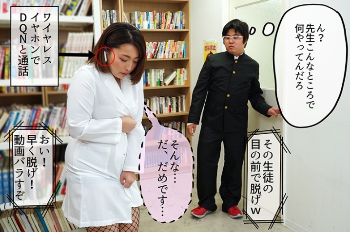 MRSS-077/mrss00077のティザービジュアル2