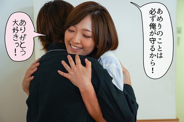 MRSS-078/mrss00078のティザービジュアル1