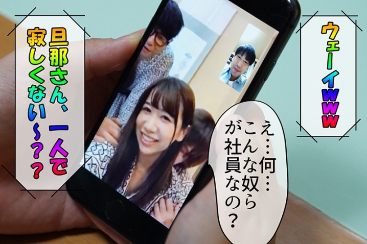 MRSS-080/mrss00080のティザービジュアル2