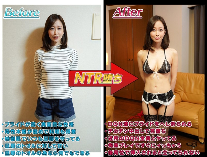 MRSS-089/mrss00089のティザービジュアル1