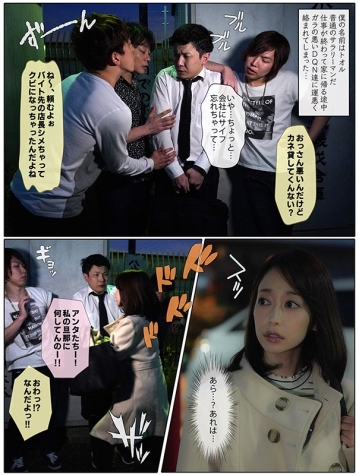 MRSS-089/mrss00089のティザービジュアル2