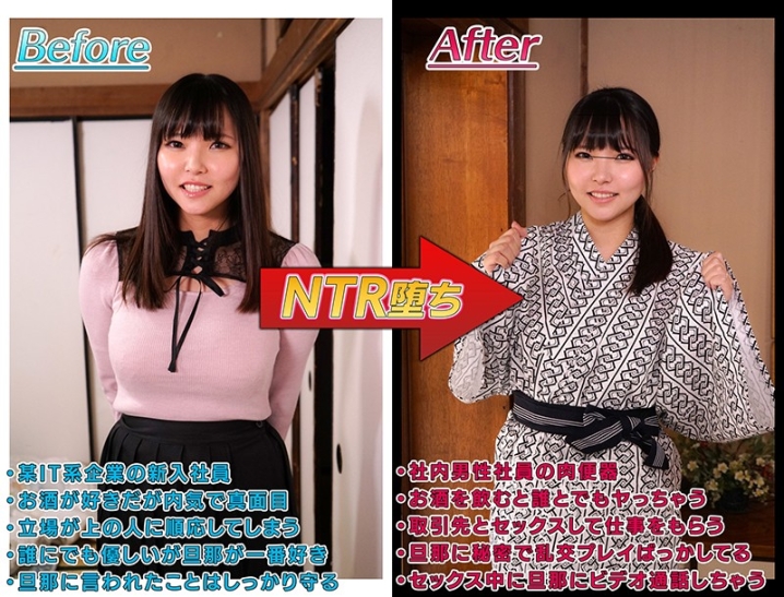 MRSS-090/mrss00090のティザービジュアル1