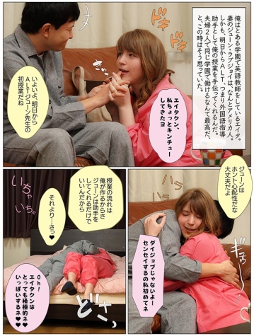 MRSS-091/mrss00091のティザービジュアル2