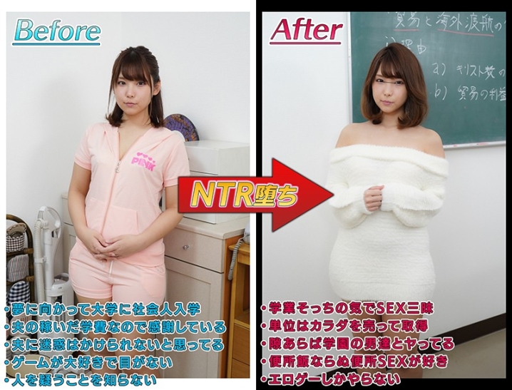 MRSS-092/mrss00092のティザービジュアル1