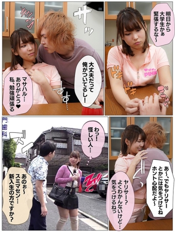 MRSS-092/mrss00092のティザービジュアル2