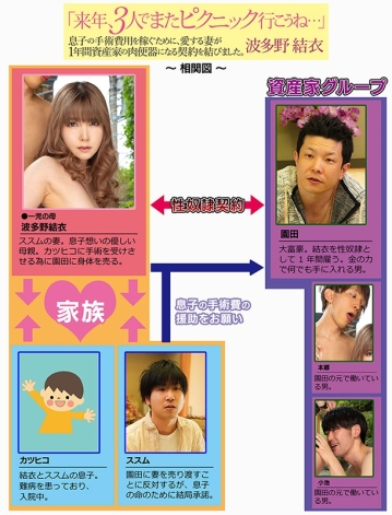 MRSS-093/mrss00093のキービジュアル