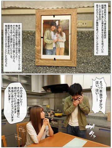 MRSS-093/mrss00093のティザービジュアル2