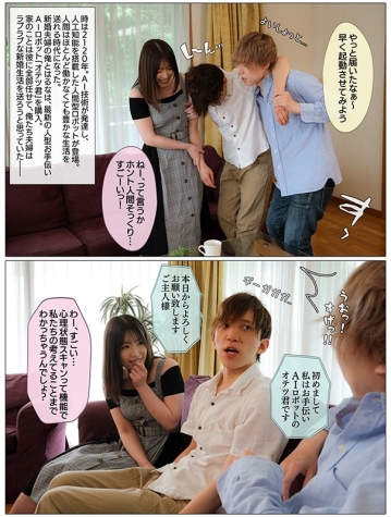 MRSS-095/mrss00095のティザービジュアル2