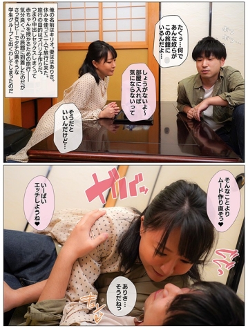 MRSS-096/mrss00096のティザービジュアル2