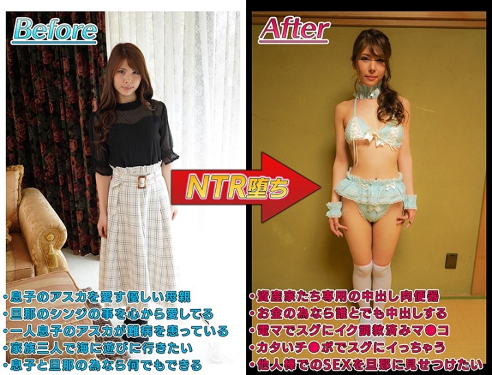 MRSS-098/mrss00098のティザービジュアル1