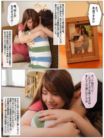 MRSS-098/mrss00098のティザービジュアル2