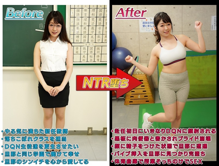 MRSS-100/mrss00100のティザービジュアル1