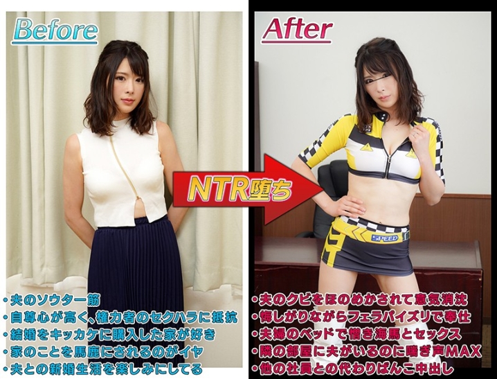 MRSS-101/mrss00101のティザービジュアル1