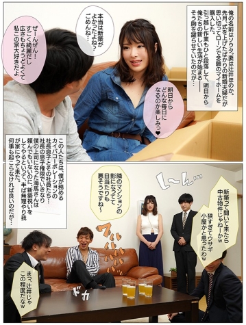 MRSS-101/mrss00101のティザービジュアル2