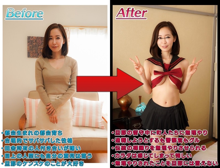 MRSS-106/mrss00106のティザービジュアル1