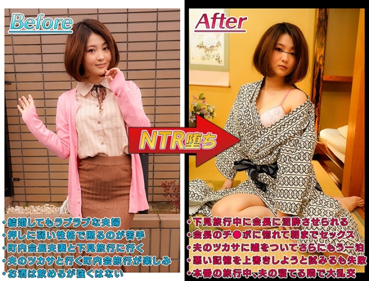 MRSS-110/mrss00110のティザービジュアル1