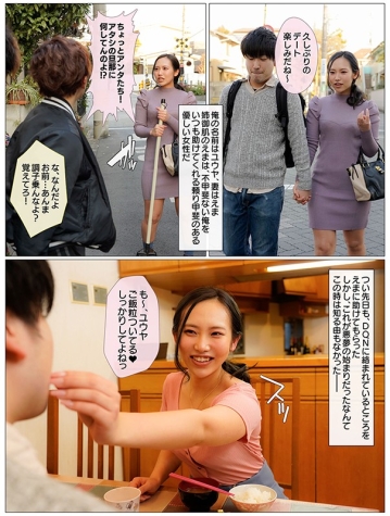 MRSS-111/mrss00111のティザービジュアル2