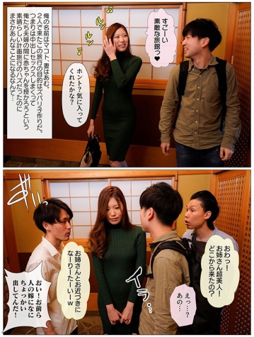 MRSS-112/mrss00112のティザービジュアル2