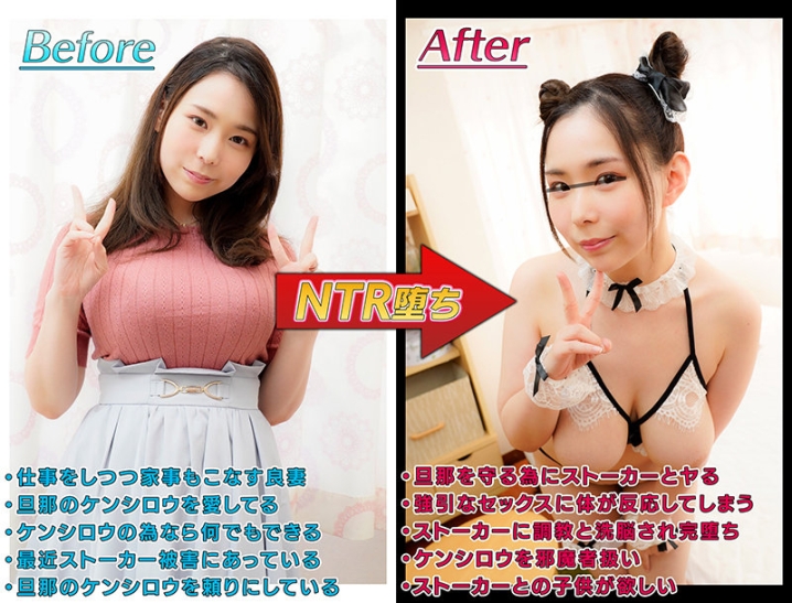 MRSS-118/mrss00118のティザービジュアル1