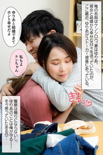 MRSS-118/mrss00118のティザービジュアル2