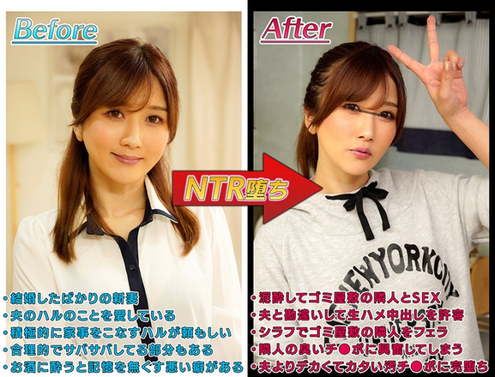 MRSS-120/mrss00120のティザービジュアル1