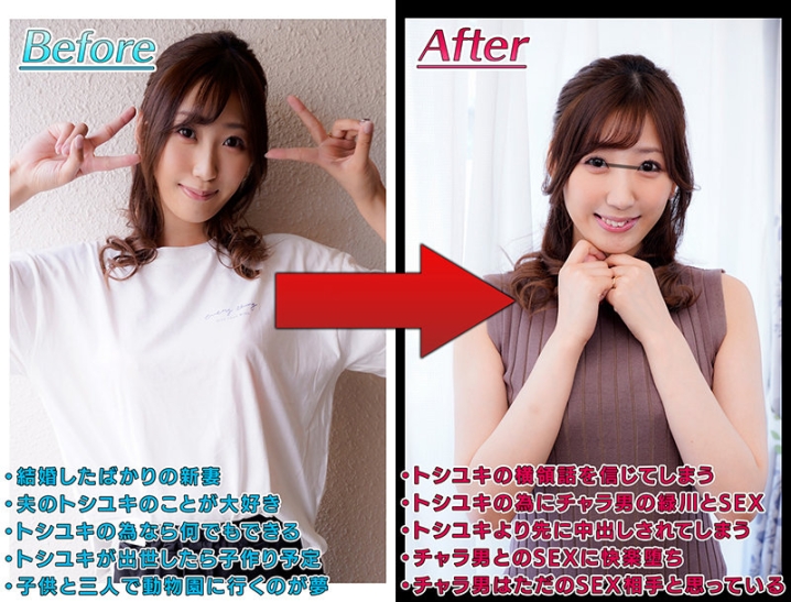 MRSS-121/mrss00121のティザービジュアル1