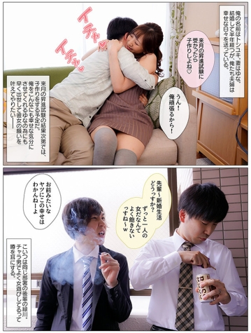 MRSS-121/mrss00121のティザービジュアル2