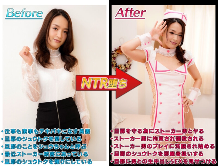 MRSS-122/mrss00122のティザービジュアル1