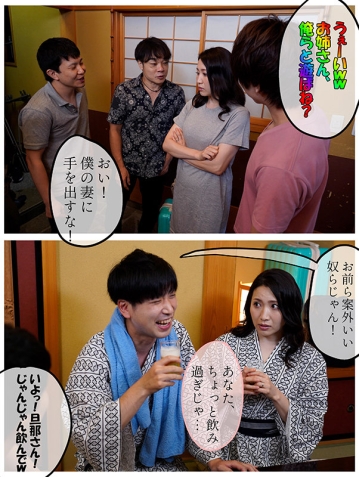 MRSS-126/mrss00126のティザービジュアル1