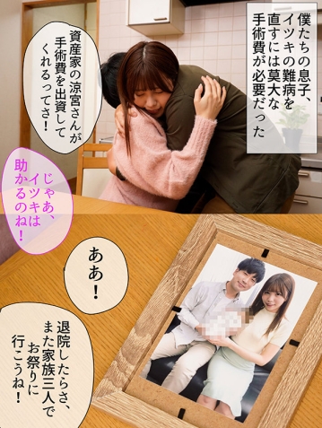 MRSS-128/mrss00128のティザービジュアル1