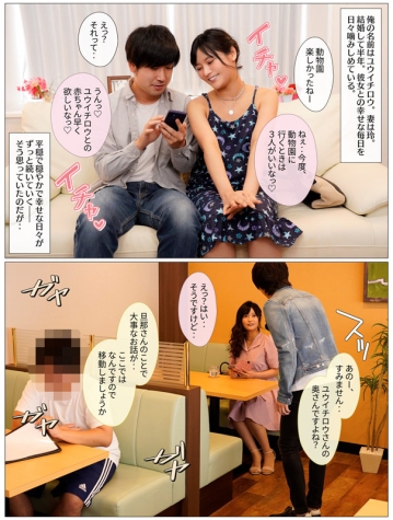 MRSS-129/mrss00129のティザービジュアル1