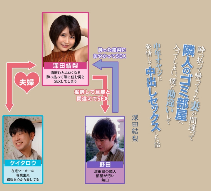 MRSS-130/mrss00130のキービジュアル