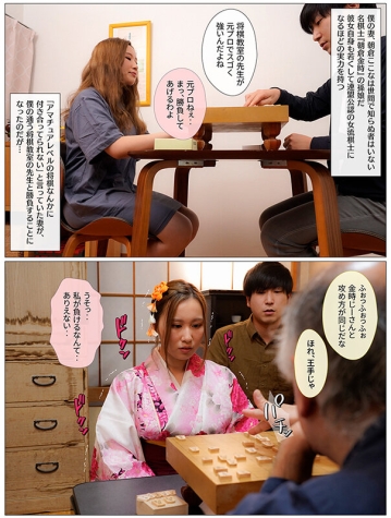 MRSS-131/mrss00131のティザービジュアル1