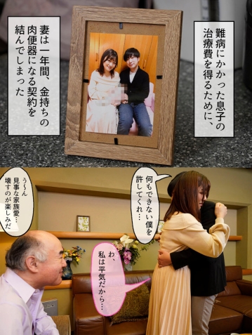 MRSS-132/mrss00132のキービジュアル