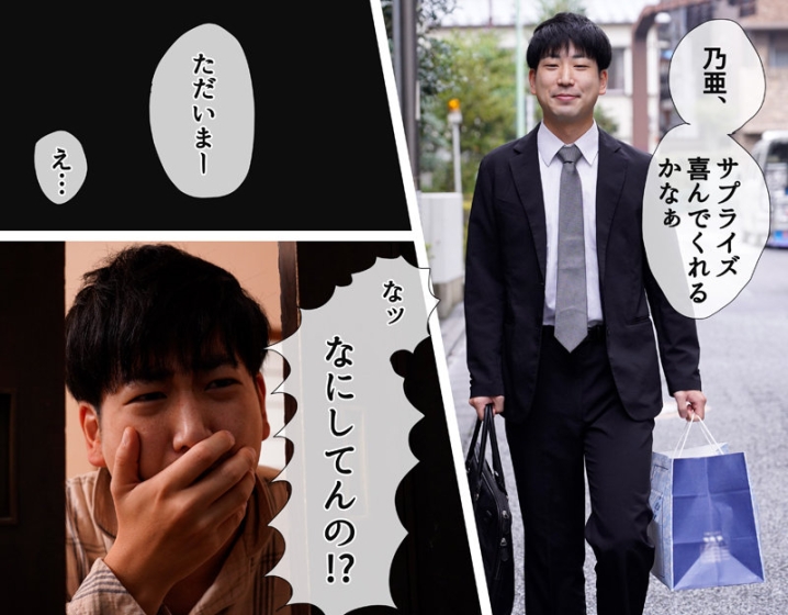 MRSS-143/mrss00143のキービジュアル