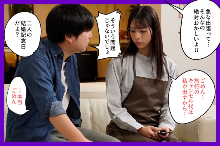 MRSS-155/mrss00155のキービジュアル